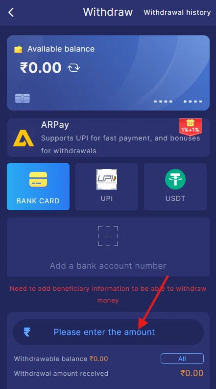 Enter withdrawal amount